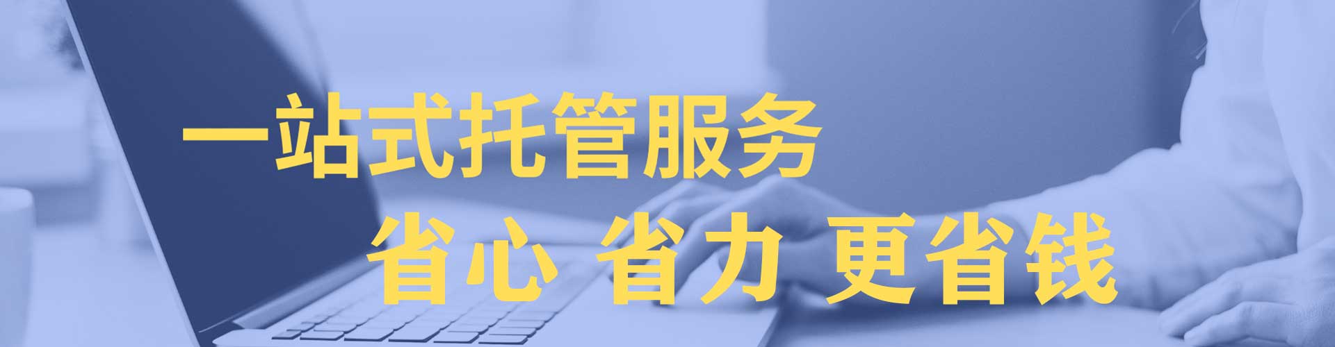 肥乡如何百度推广